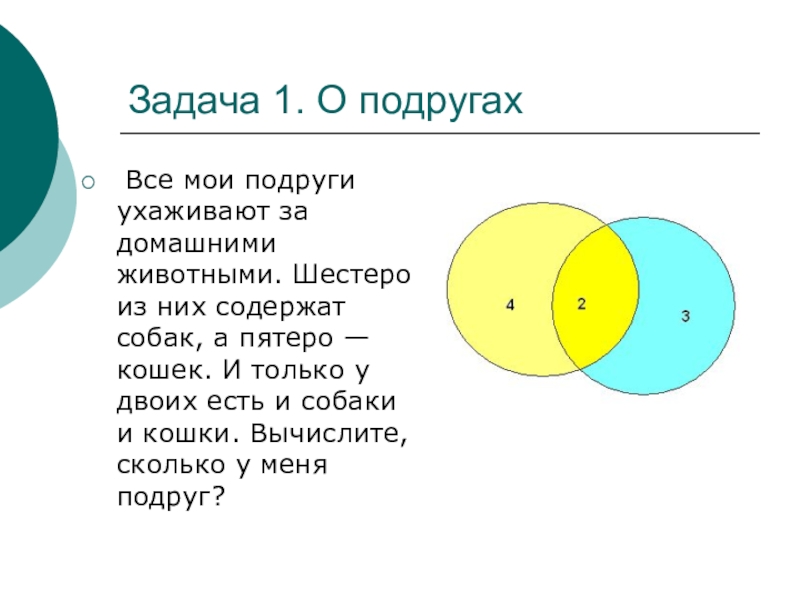 Решение математических задач по фото онлайн бесплатно