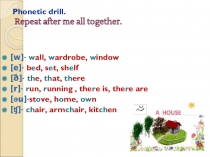 Презентация к уроку английского языка Мой дом, 4 класс