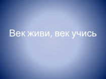 Презентация к уроку Промышленность и ее основные отрасли