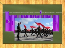 Марш и его жанры