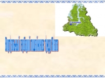 Презентация: Виртуальный гербарий лишайников тундр Ямала (6 класс)