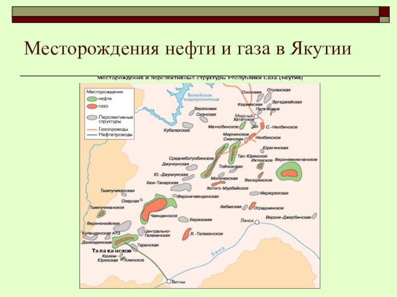 Верхневилючанское месторождение карта