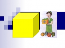 Презентация по алгебре Тригонометрия (9 класс)