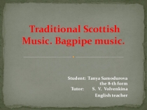 Презентация школьной научно-исследовательской работы на английском языке по теме Traditional Scottish Music. Bagpipe music