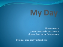 Презентация My Day к уроку в 4 классе