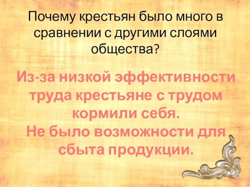 Территория население и хозяйство россии в начале 16 века презентация