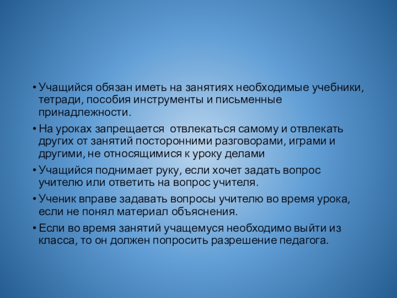 Экология ставропольского края презентация