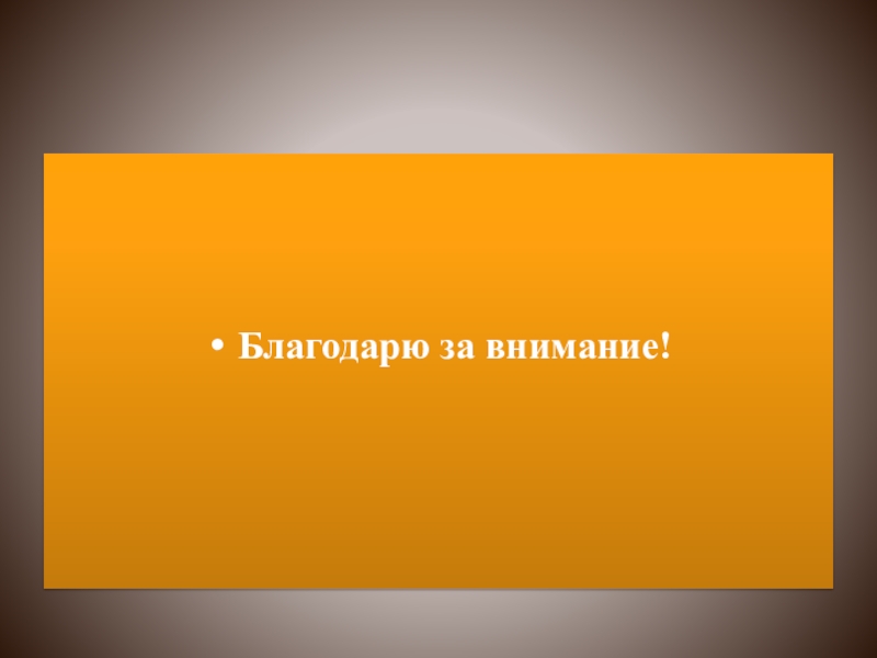 Профилактика постинъекционных осложнений презентация