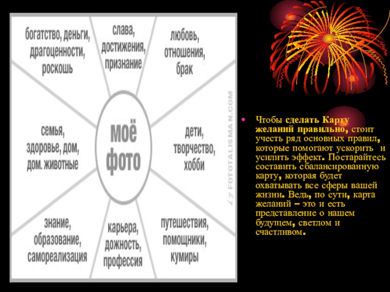 Стоит учитывать что какое. Как красиво закончить разговор. Стоит учитывать что какое. Учет выполненных этапов по незавершенным работам. Актуальность косметики.
