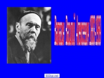 Презентация по искусству(ИЗО) на тему Ватагин Василий Алексеевич (1883-1969)