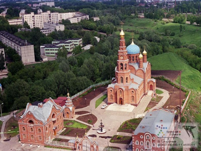 Город новочебоксарск. Новочебоксарск Чувашская Республика. Церковь Новочебоксарск. Город Новочебоксарск Чувашской Республики. Соборная площадь Чувашия.