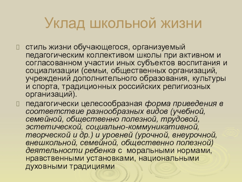 акции и иное участие в коммерческих организациях и фондах справка бк. субъекты уголовного доказывания. капитал текст. понятие и классификация субъектов доказывания. добровольное объединение граждан на основе.