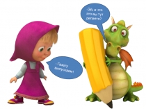 Концепция детского печатного издания студии Редакция МАОУ ДО ЦТТ