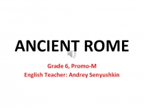 Презентация на английском языке Древний Рим