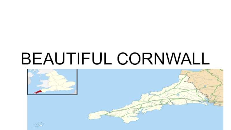 Beautiful cornwall spotlight 2 презентация