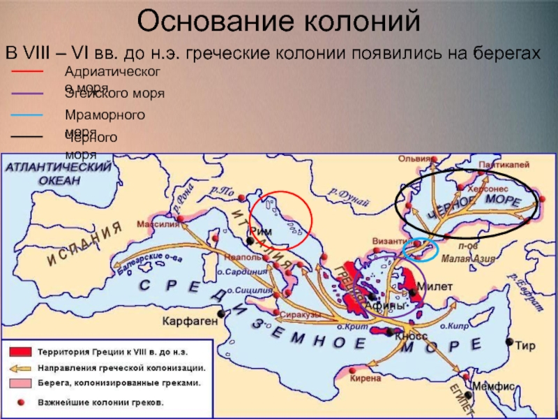 Изучив получившуюся карту схему определите могли ли греки рассчитывать на победу если да то внесите