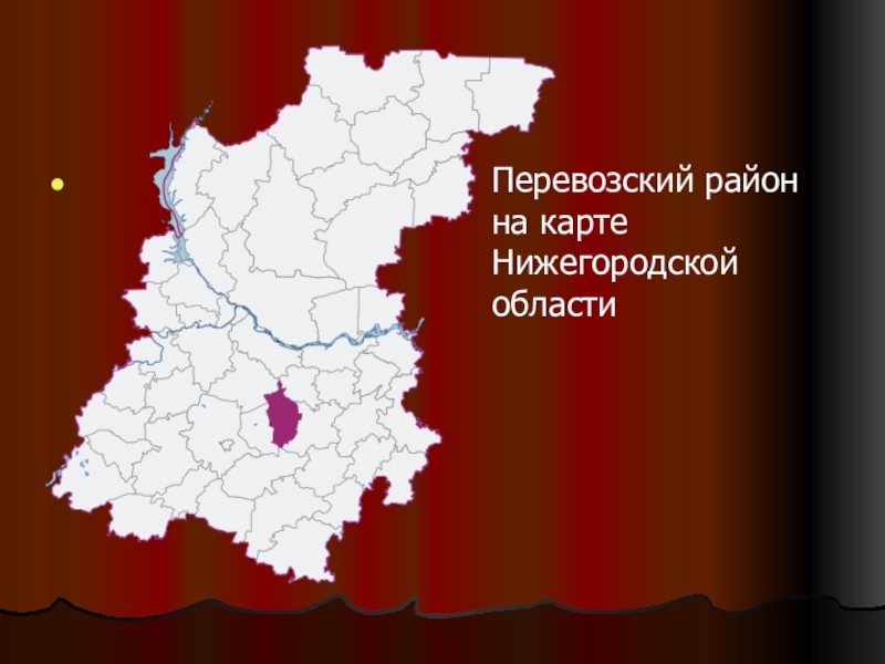 Карта перевоза нижегородской области с улицами и домами подробно