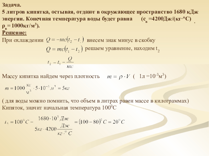 В печь поместили некоторое количество алюминия диаграмма изменения температуры алюминия 1 кдж