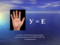 Презентация к внеклассному мероприятию  Кубань