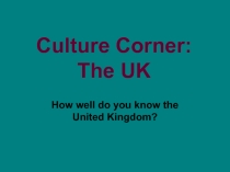 Презентация How well do you know Britain