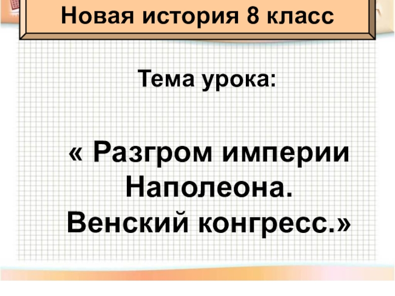 А толстой сугробы н асеев лыжи 3 класс презентация и конспект урока