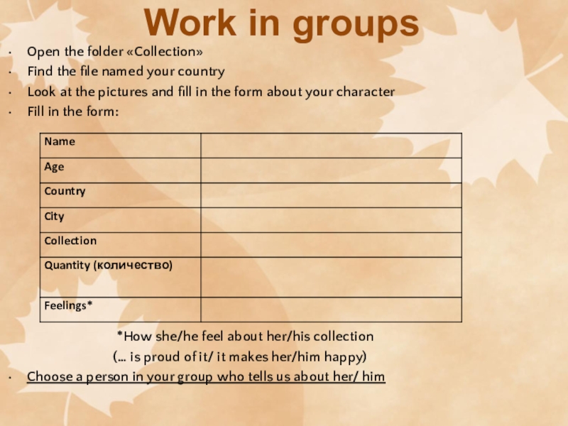 Collection find. Luna theme. The kids picture show vehicles. Collection find. Mongodb примеры запросов.