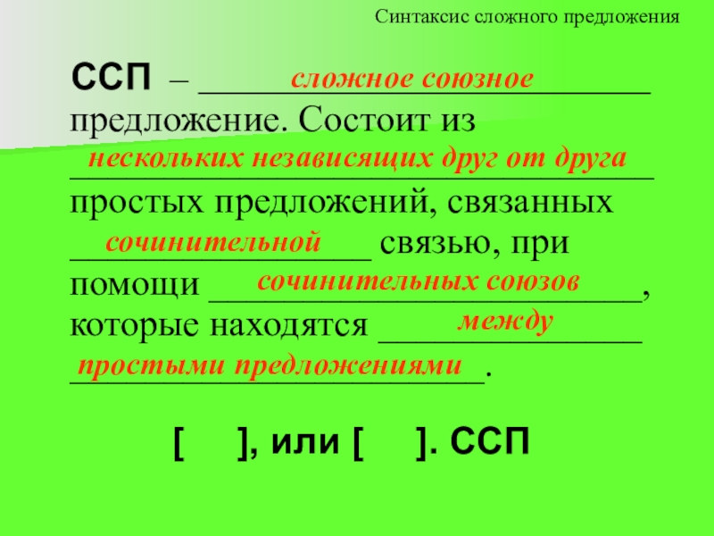 Нынче жарко парит на дворе тепло схема