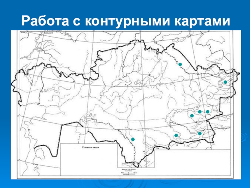 Контурная карта казахстана по областям