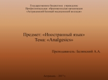 Презентация по иностранному языку на тему Analgesics