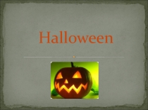 Презентация праздника по теме Halloween