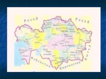 Ел рәміздері