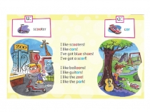 Презентация по английскому языку на тему Едем отдыхать