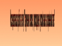 Презентация к исследовательской работе по русскому языку Нарушения в лексике, происходящие в русском языке на современном этапе