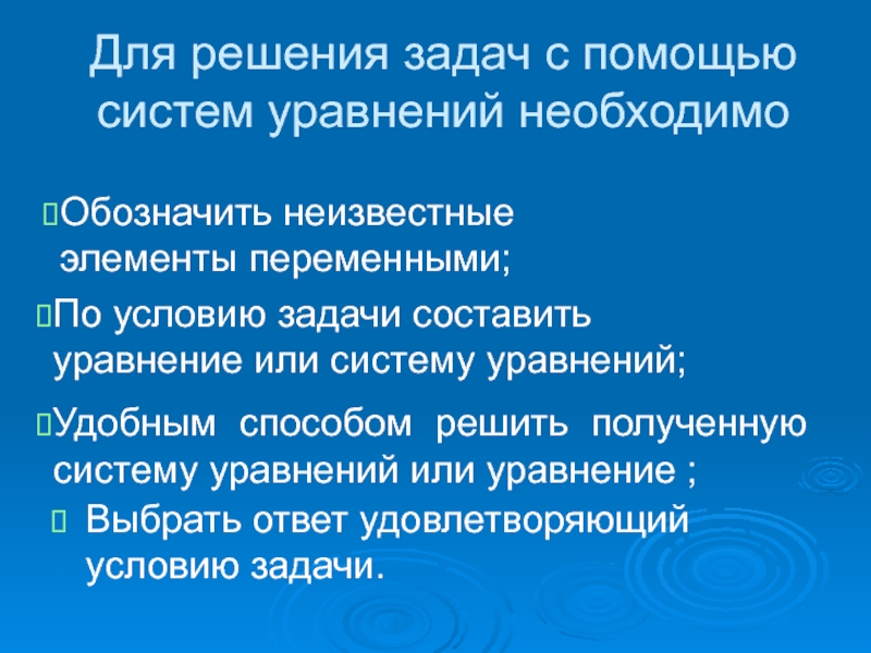 01 05 задачи с практическим содержанием часть 1 фипи план местности