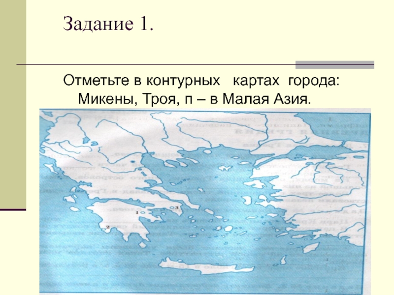 Новгородская республика презентация 6 класс фгос торкунов