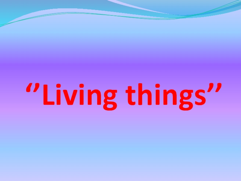‘’Living things’’
