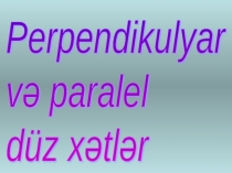 Параллельные и перпендикулярные линии