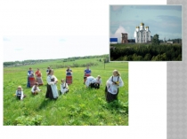 Презентация по краеведению Койгородок