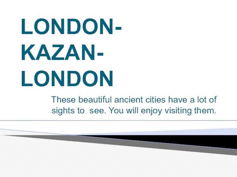Презентация Презентация урока по английскому языку KAZAN-LONDON-KАZAN