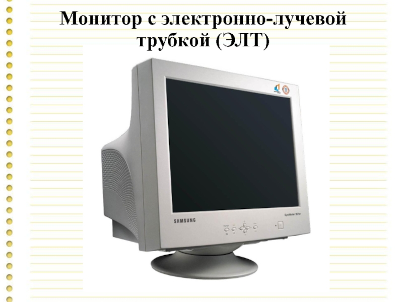 Монитор трубка. Монитор Samsung SYNCMASTER 757nf. Монитор Samsung SYNCMASTER 763dfx. Samsung SYNCMASTER 753s. Монитор Samsung SYNCMASTER 775dfx.