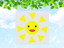 Презентация по русскому языку на тему Корни с чередованием гласных О-А (-гор-,-гар, -зор-, -зар-, -клон-, -клан) 5 класс