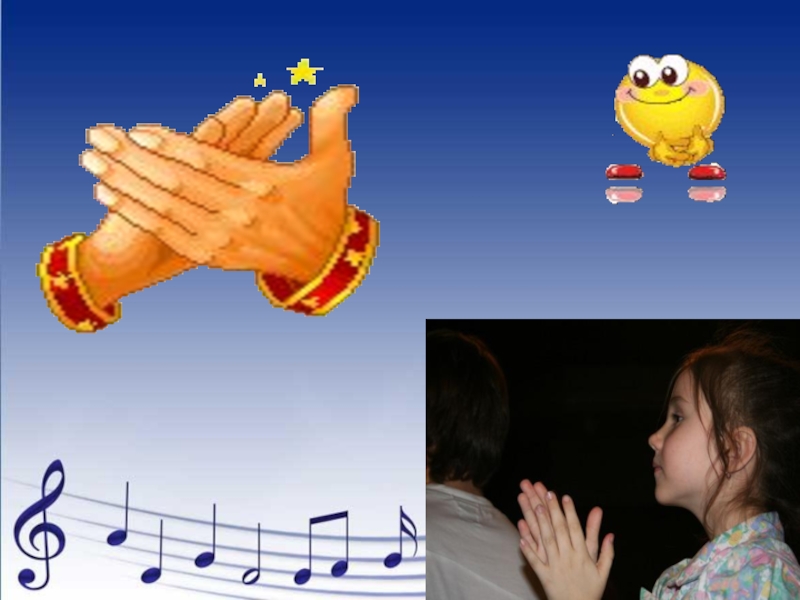Презентация Презентация у уроку музыки В гостях у детской песни