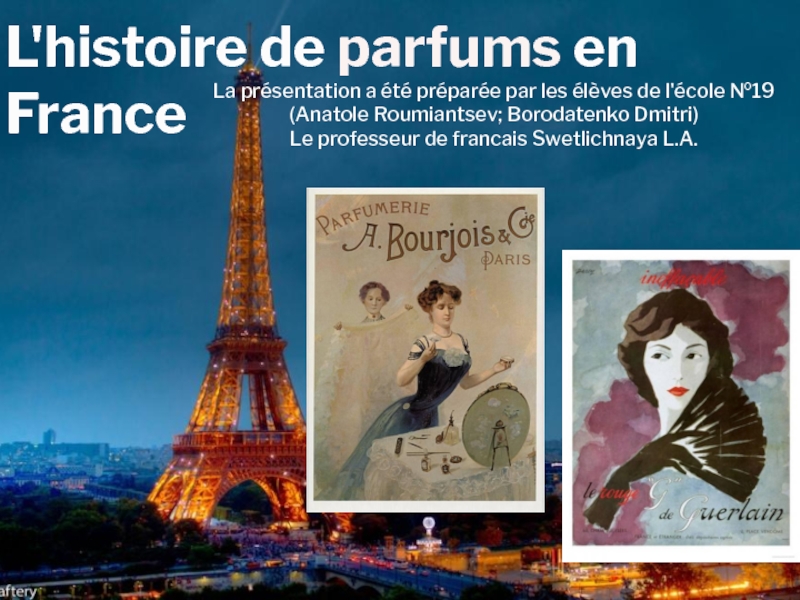 Презентация Презентация по французскому языку по теме История парфюмерии во Франции.