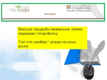 Цитоплазма органойдтары эндоплазмалық тор,гольджи жиынтығы ,лизосомалар