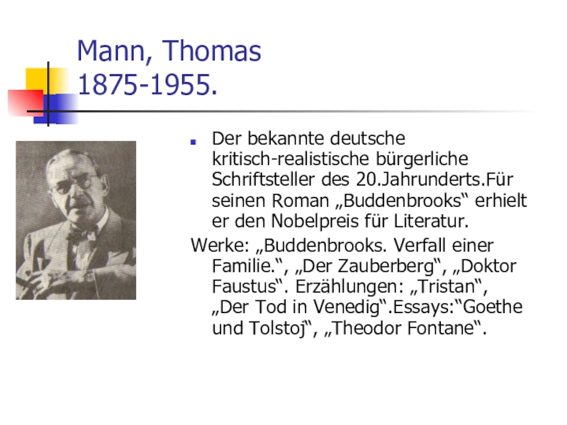 Знаменитые Писатели Германии на немецком