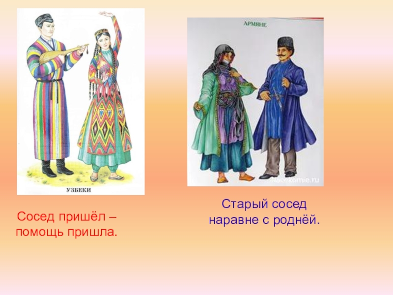 ссора соседей. виктор дидюкин карикатуры. приходил мой друг сережка. сообщи о пожаре соседям. соседи при пожаре.