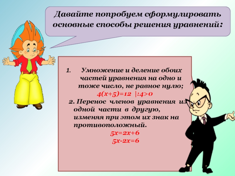 Доклад и презентация это одно и тоже или нет