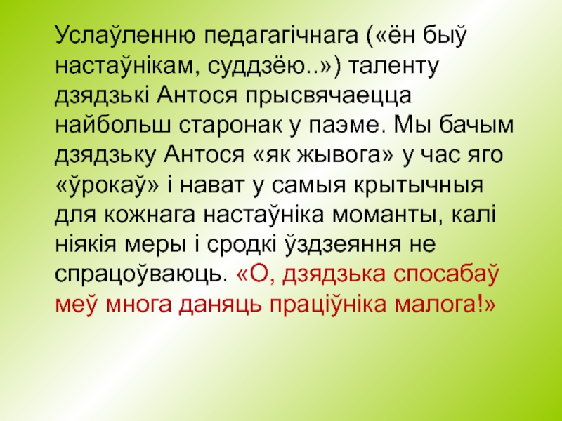 проект профессия повар. проект профессия повар. гарячник. буклет моя профессия повар кондитер. и.