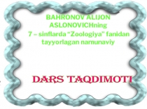 Презентация по биологии на тему йирткич кушлар (7 класс на узбекском языке)