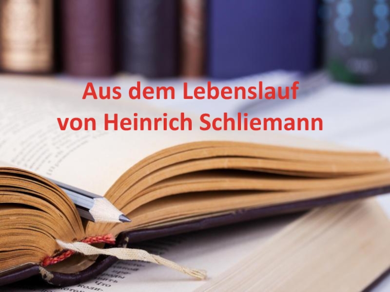 Презентация Презентация на немецком языке Aus dem Lebenslauf von Heinrich Schliemann для учащихся 9 класса